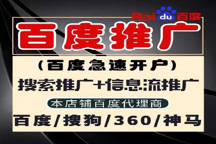 案例解析：SEM开户助力企业品牌升级
